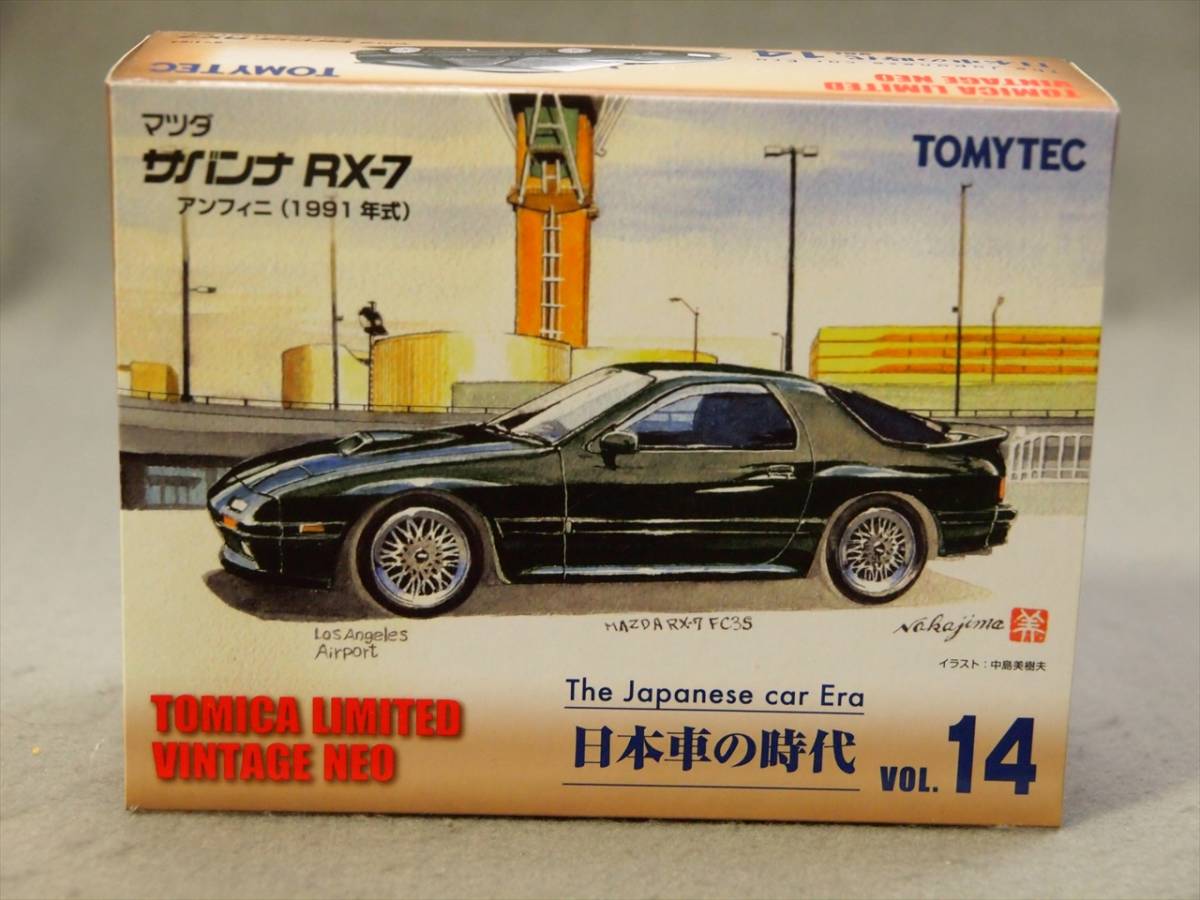 1/64 日本車の時代 vol.14 マツダ サバンナ RX-7 (FC3S) アンフィニ (1991年式) トミーテック トミカリミテッドヴィンテージ_画像1