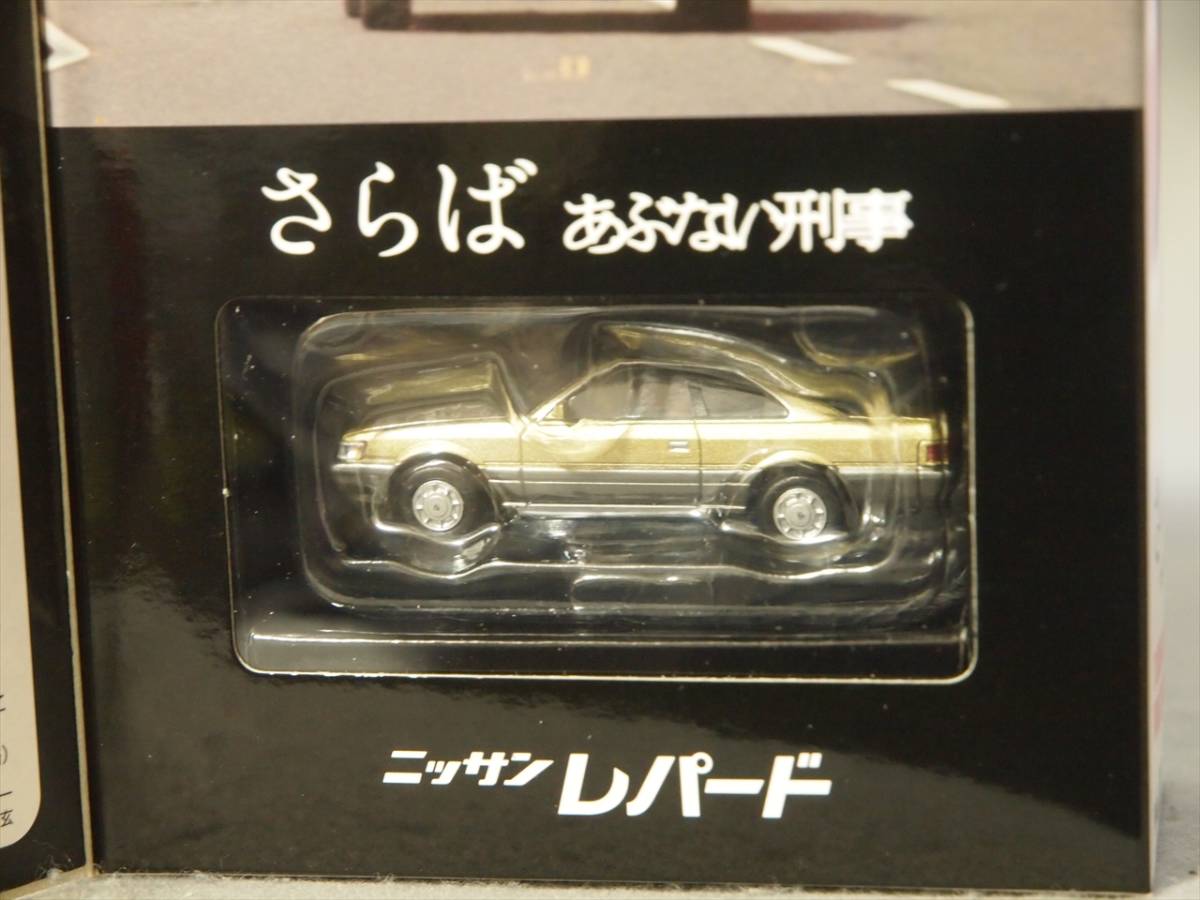 1/64 あぶない刑事 Vol.2：さらば あぶない刑事 ニッサン レパード (Gold) トミーテック トミカリミテッドヴィンテージ_画像4