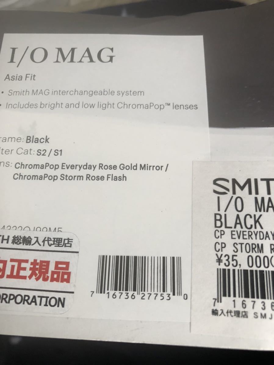 スミス　SMITH ゴーグル　I/O MAG 正規品　新品　定価38500円_画像5