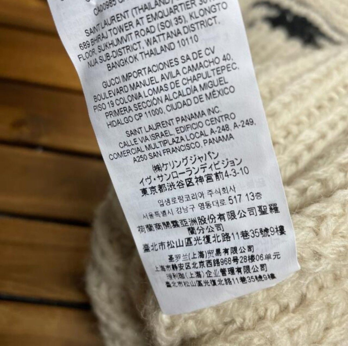 SAINT LAURENT PARIS baja cardigan in jacquardバハ SAINT LAURENT PARIS baja cardigan in jacquardバハ