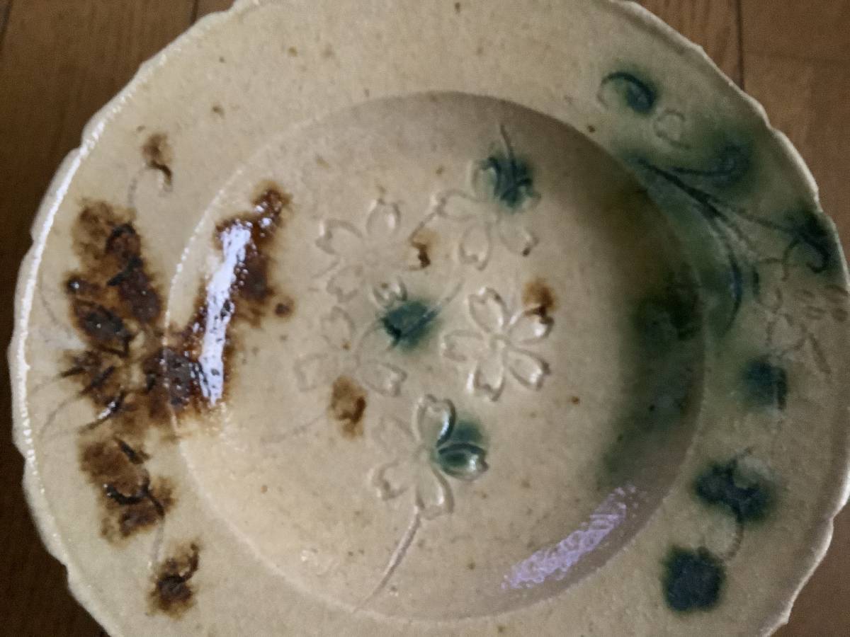 陶器 黄瀬戸 菓子器 あぶらげ手 新品-