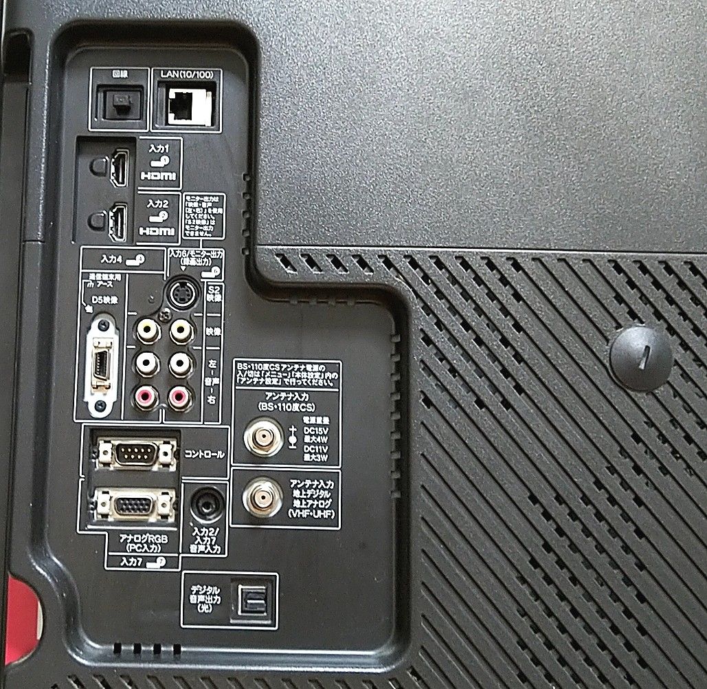 動作確認済み】シャープ AQUOS 液晶テレビ 32型 リモコン・BCAS 動作確認済み】シャープ AQUOS 液晶テレビ 32型 リモコン・BCAS