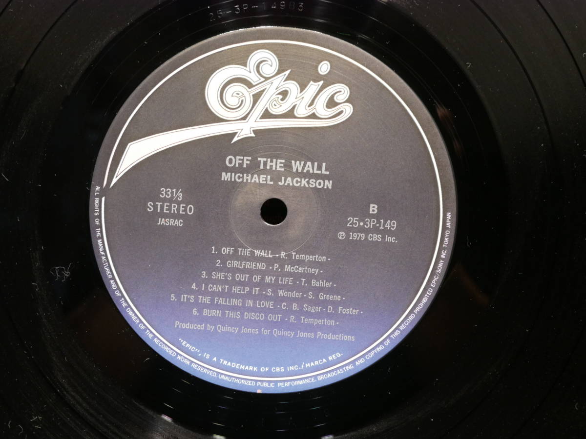 『LP盤帯付き』MICHAEL JACKSON / OFF THE WALL マイケル・ジャクソン オフ・ザ・ウォール クインシージョーンズ 見開き レコードの画像5