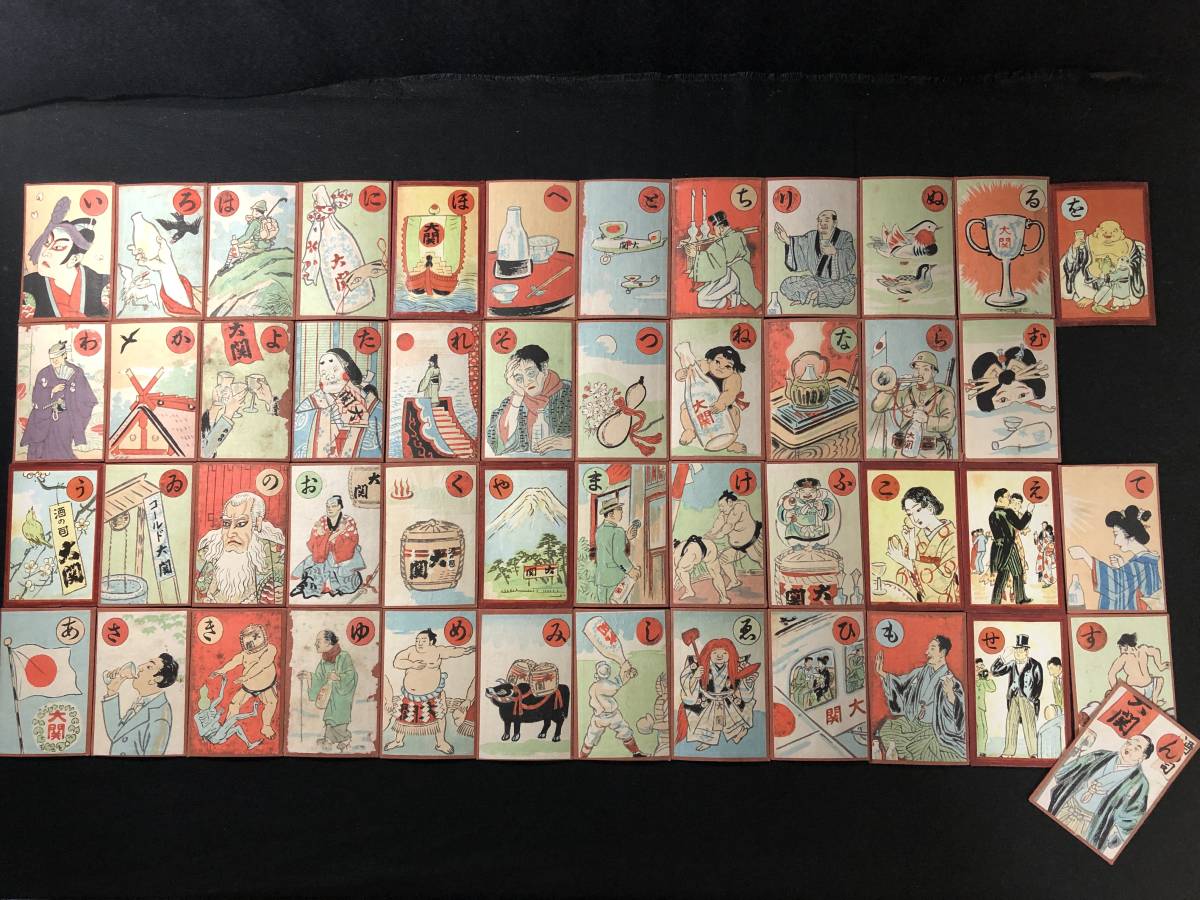 11900円 福神子供あそび黄石公の体 - 和書 11900円 福神子供あそび黄石公の体 - 和書