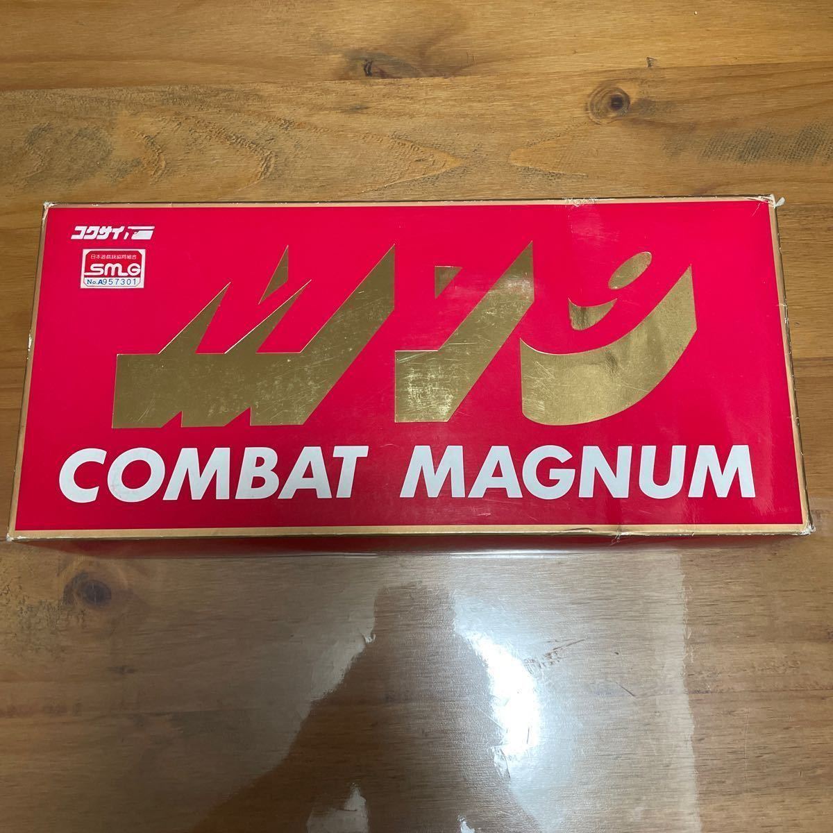 【中古】コクサイ　M19 コンバットマグナム2.5インチ　モデルガン_画像1