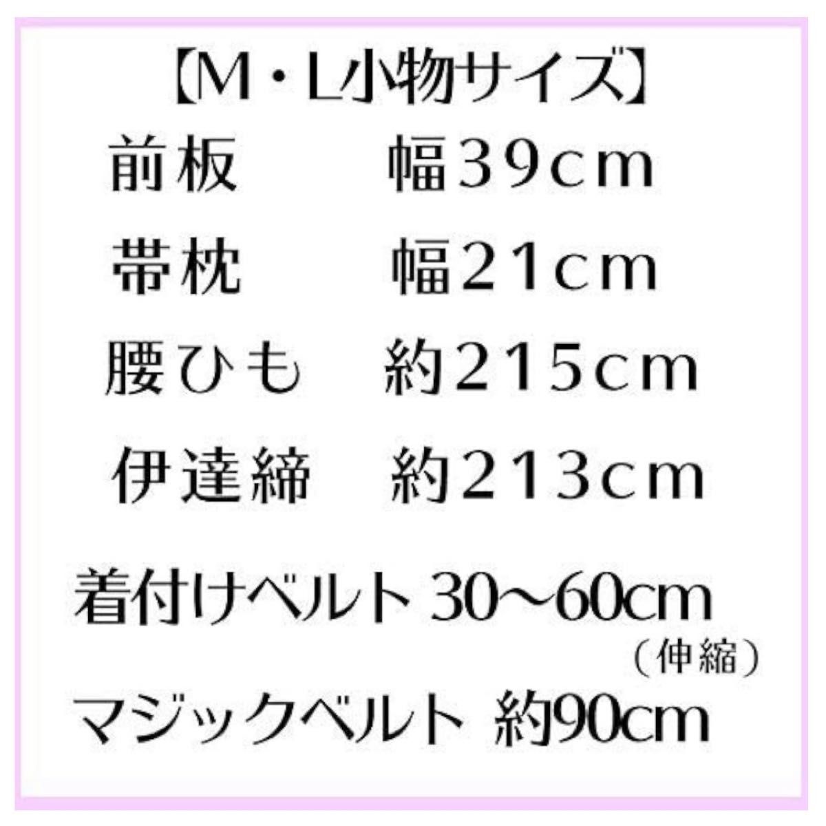 【新品】京都うさぎ堂 白長襦袢＆和装小物フルセット L 着付け 初心者も安心 使い方動画QRコード付 留袖 喪服 式服用 和服一般