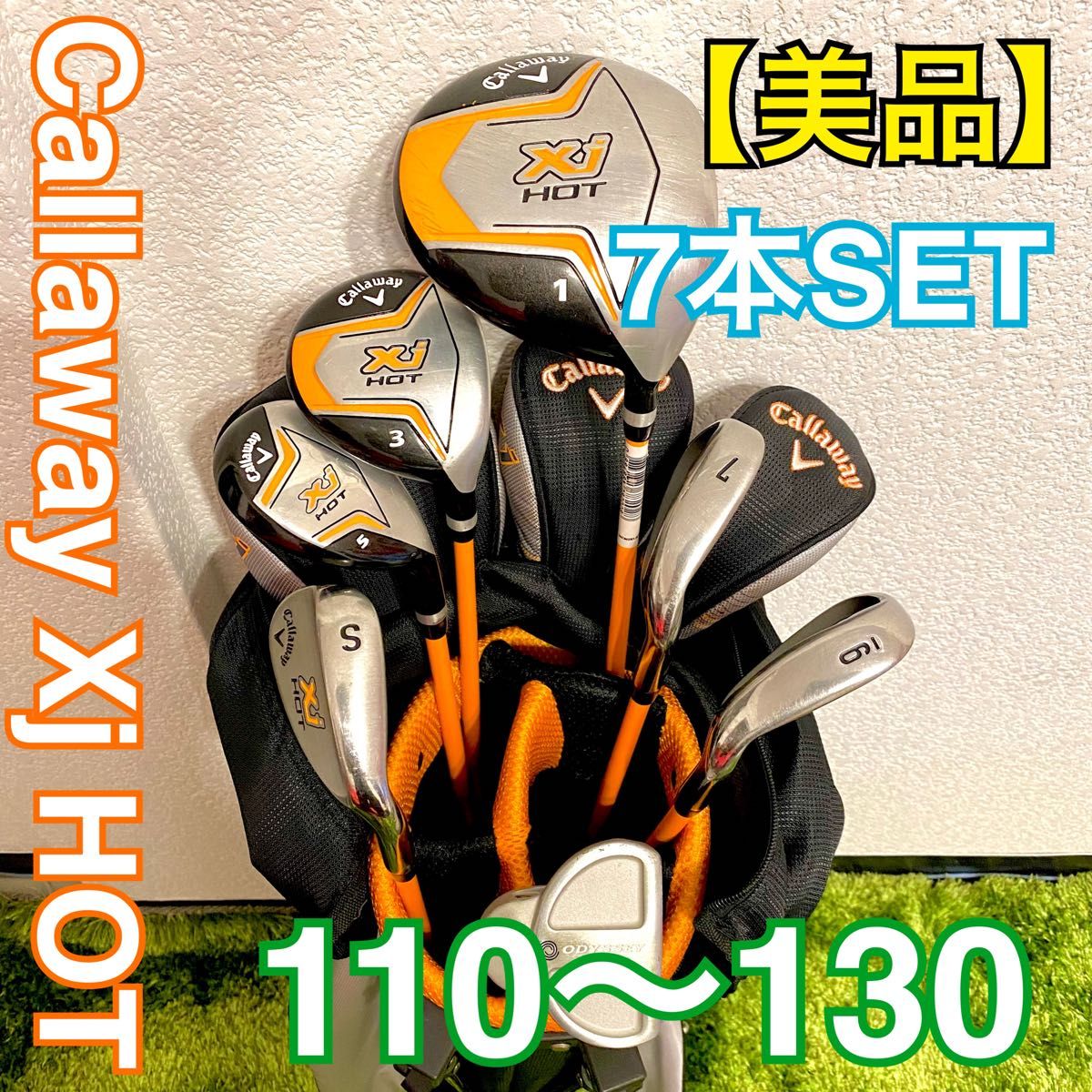 Callaway xjHOT キャロウェイ ジュニア ゴルフクラブ(7本セット) - ゴルフ