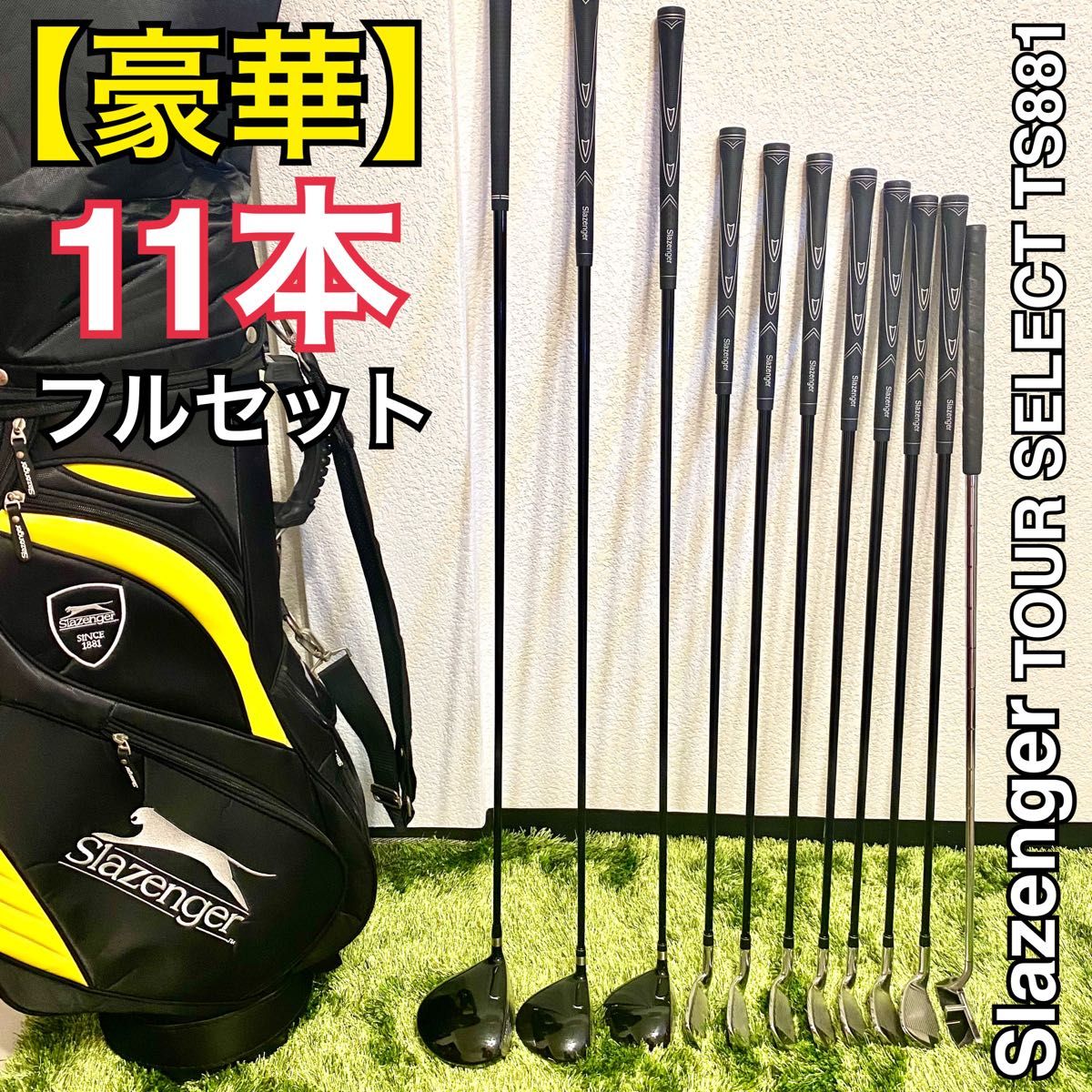 Slazenger TOUR SELECT TS881 メンズゴルフクラブ11本フルセット Slazenger TOUR SELECT TS881 メンズゴルフクラブ11本フルセット