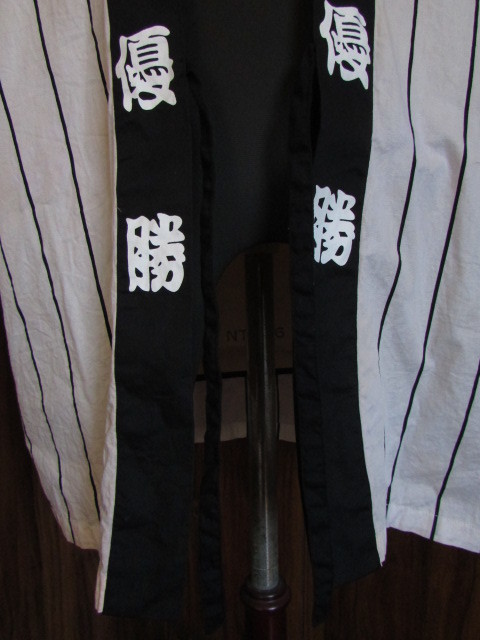 阪神タイガース 2003年 リーグ 優勝 記念 はっぴ 法被 サイズ M 阪神タイガース 2003年 リーグ 優勝 記念 はっぴ 法被 サイズ M