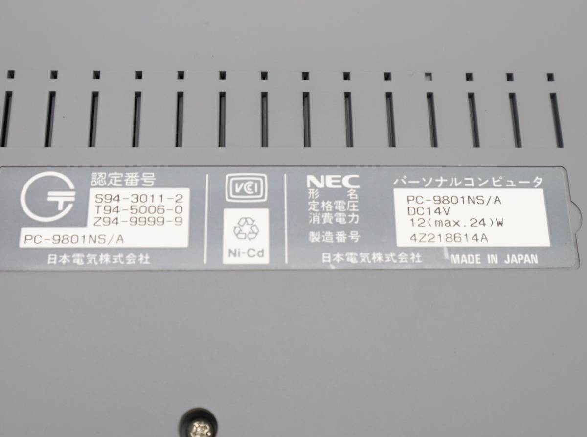 ◇レトロパソコン ｜98 ノートパソコン ノートブック｜NEC PC-9801 NS