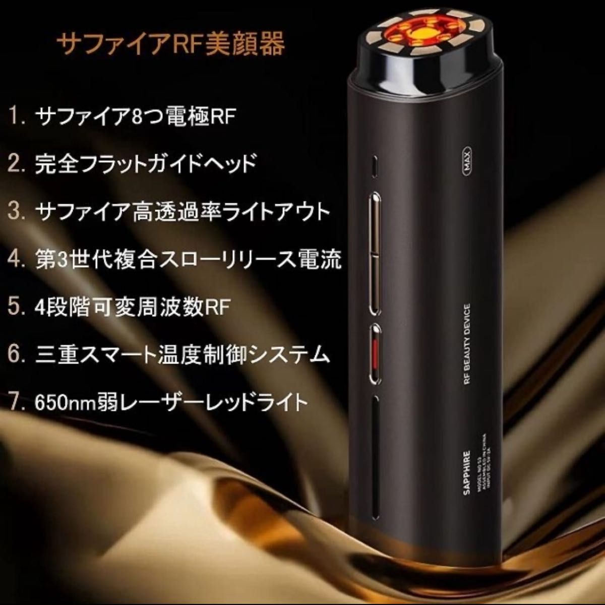 Ujhosld美顔器　RF美顔器 1台10役 8つ電極 ラジオ波