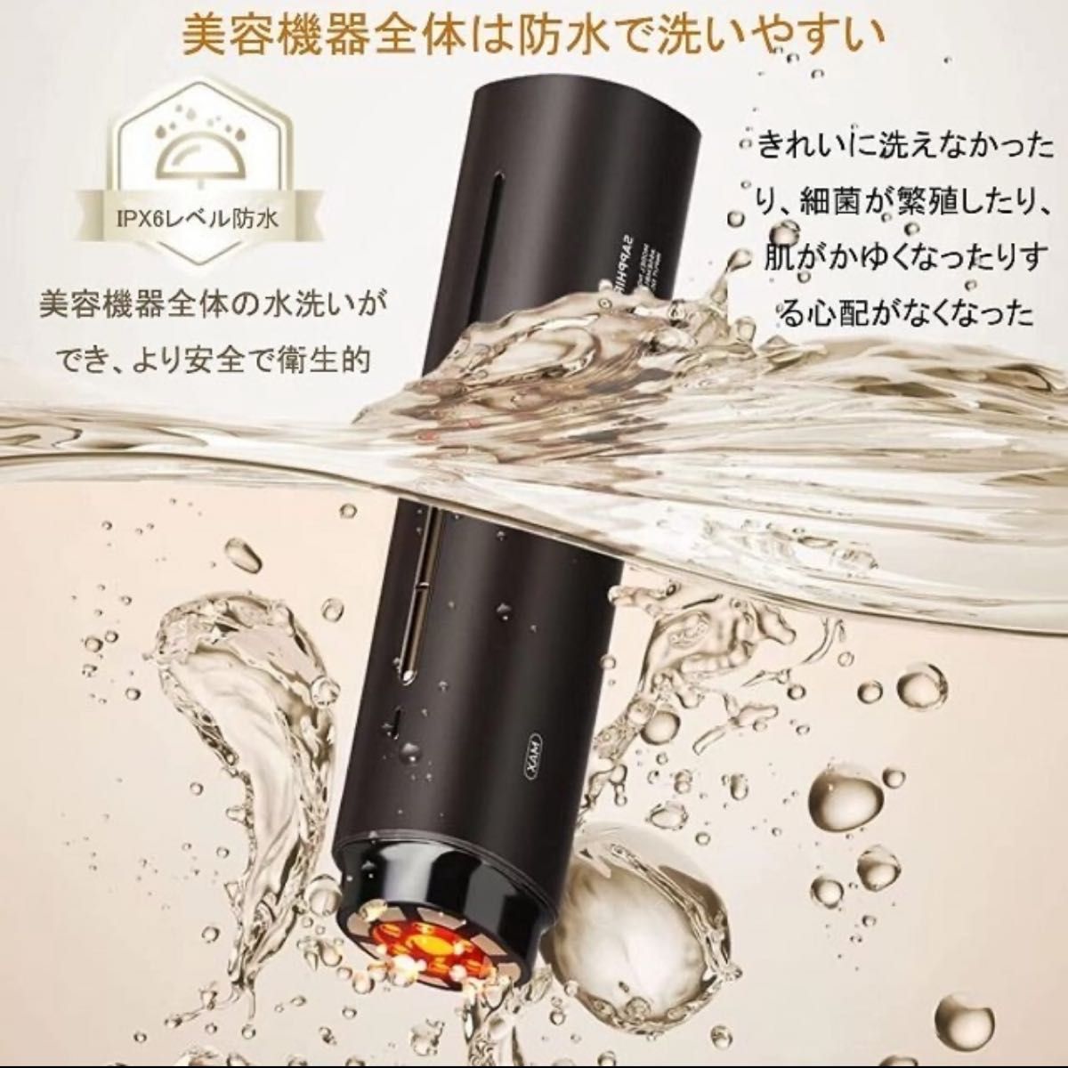 Ujhosld美顔器　RF美顔器 1台10役 8つ電極 ラジオ波