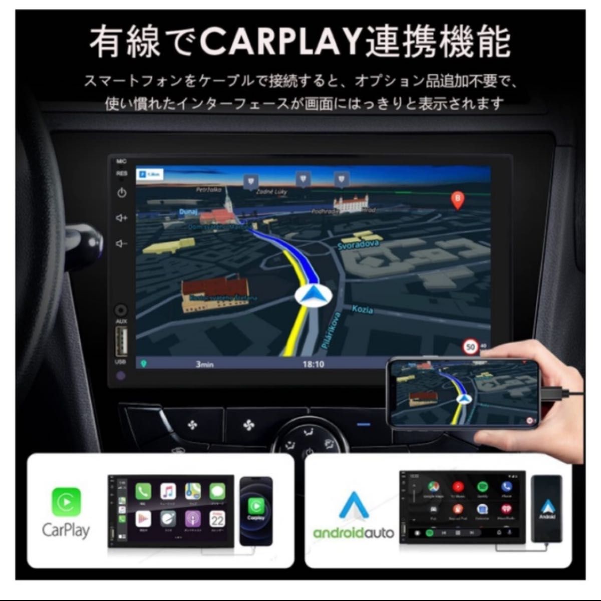 hizpo 7インチ / 2-Din カーナビ 一体型車載PC