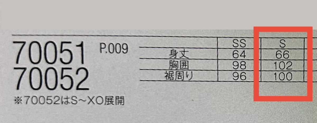 送料無料 ヨネックス 70052 ユニウィンドウォーマーシャツ Sサイズ 定価税込9900円 ヒートカプセルダブル 新品インナーウエアにもおすすめ_画像6