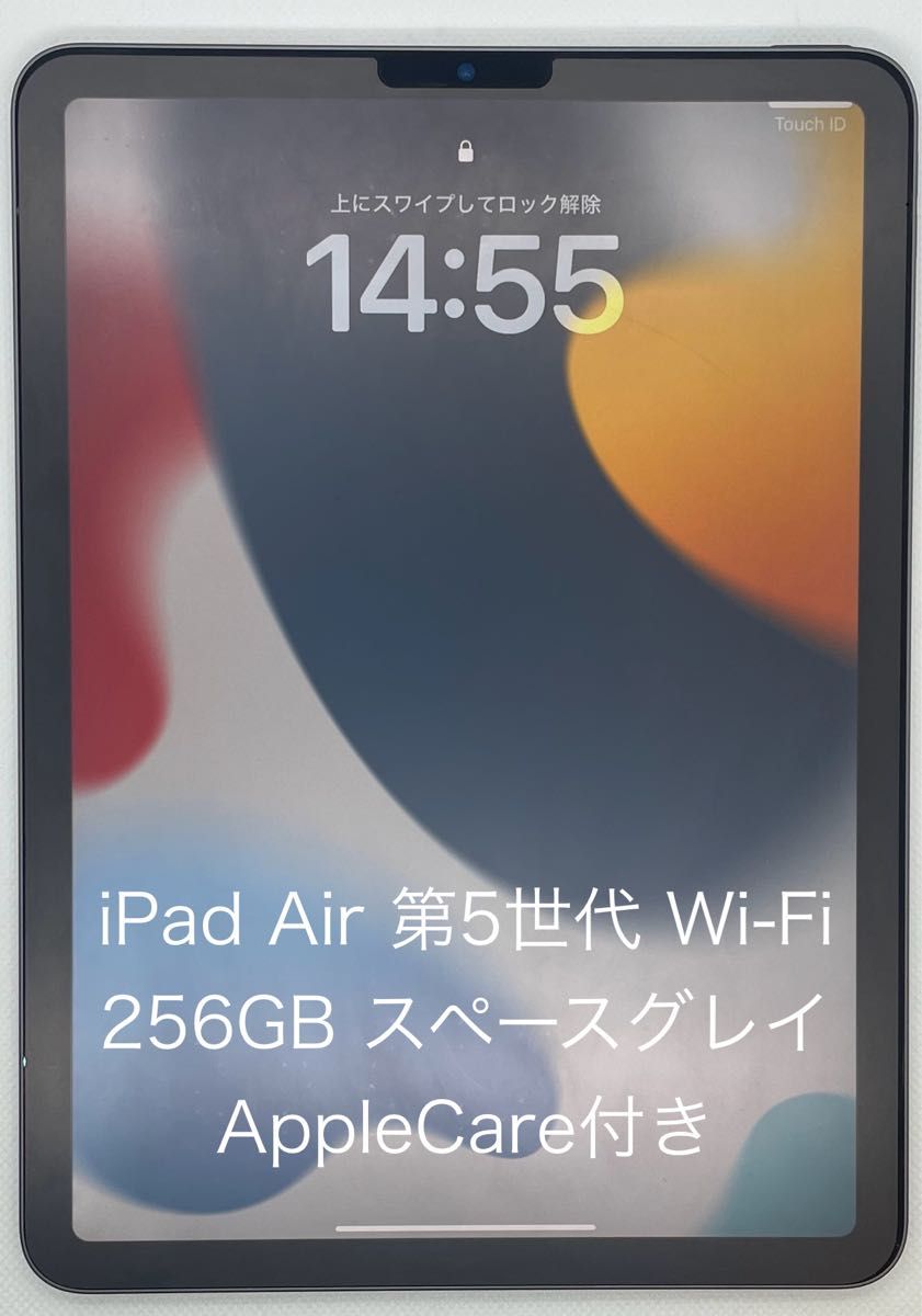 iPad Air 第5世代 10 9インチ Wi-Fi 256GB スペースグレイ 箱/付属品