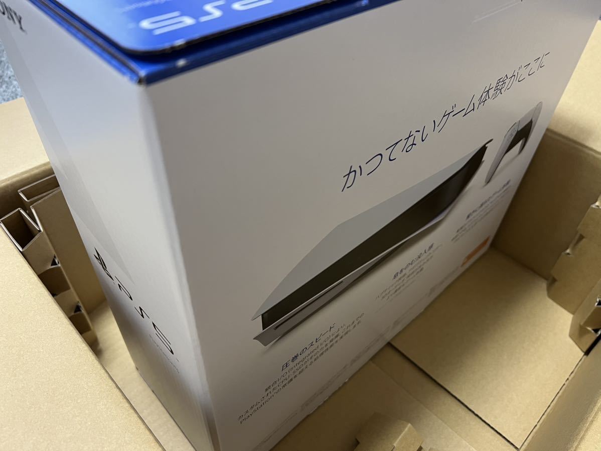 未開封/未使用品 SONY ソニー PlayStation5 PS5 本体 ディスク