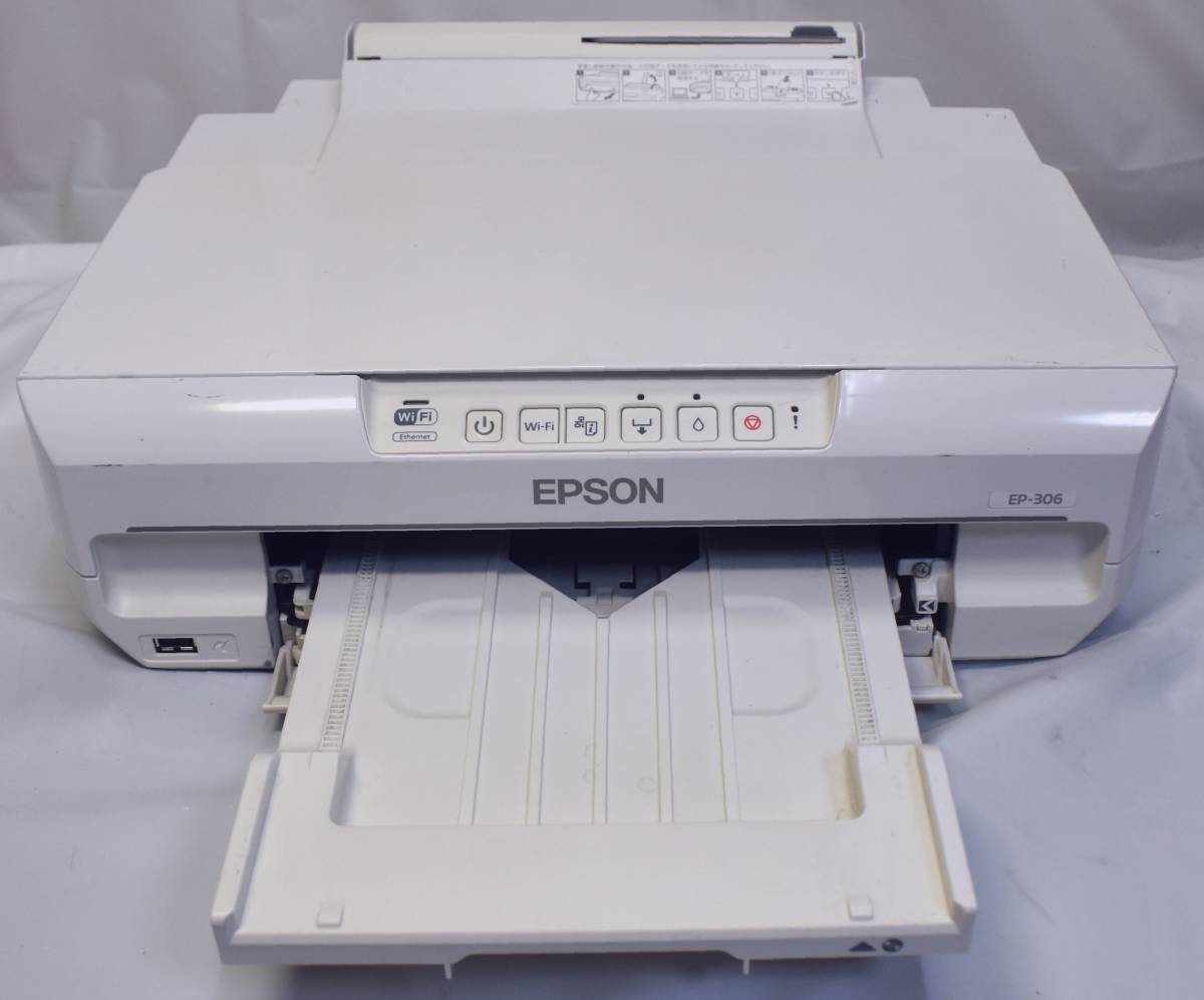 今年も話題の A4 PX-G930 EPSON インクジェット ジャンク エプソン