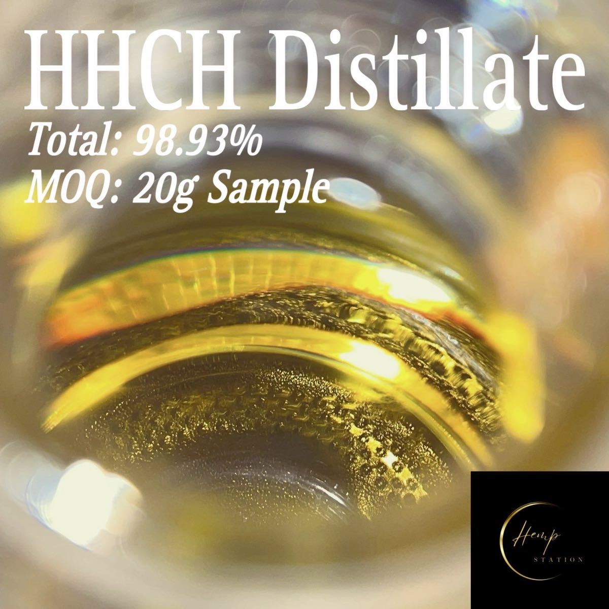 HHCH Distillate 98.93% HHCH原料 20g