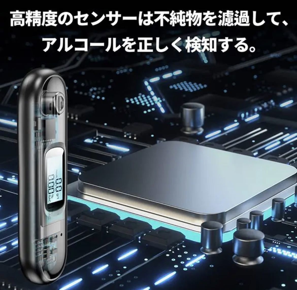  алкоголь контрольно-измерительный прибор для бизнеса популярный USB заряжающийся алкоголь детектор 