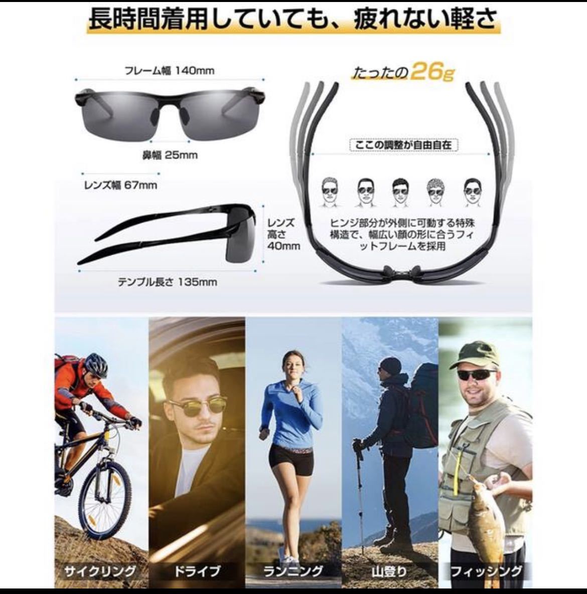  sunglasses polarized light sunglasses sports sunglasses UV99% UV resistance style light sunglasses polarizing lens reflection light a little over light g rare cut super light weight 