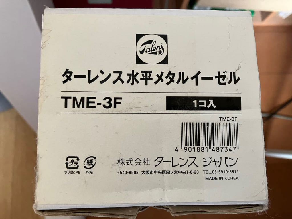 新品②ターレンス水平メタルイーゼルTME-3F ケース付　画材　三脚_画像2