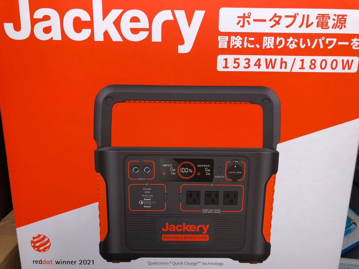 代引き手数料無料 Jackery 大容量 防災グッズ PTB152 ポータブル電源