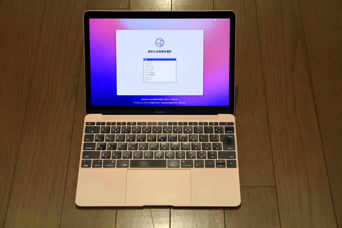 美しい MacBook MLHE2J/A 1.1G/256G/8G/ローズゴールド 12インチ