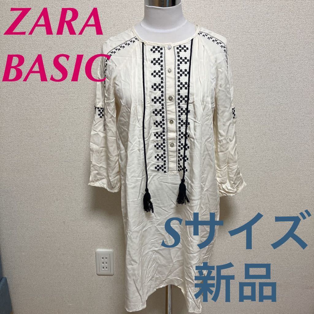 新品　ZARA BASIC ザラ　刺繍フリンジワンピース　ロングチュニック　七分袖　S タック