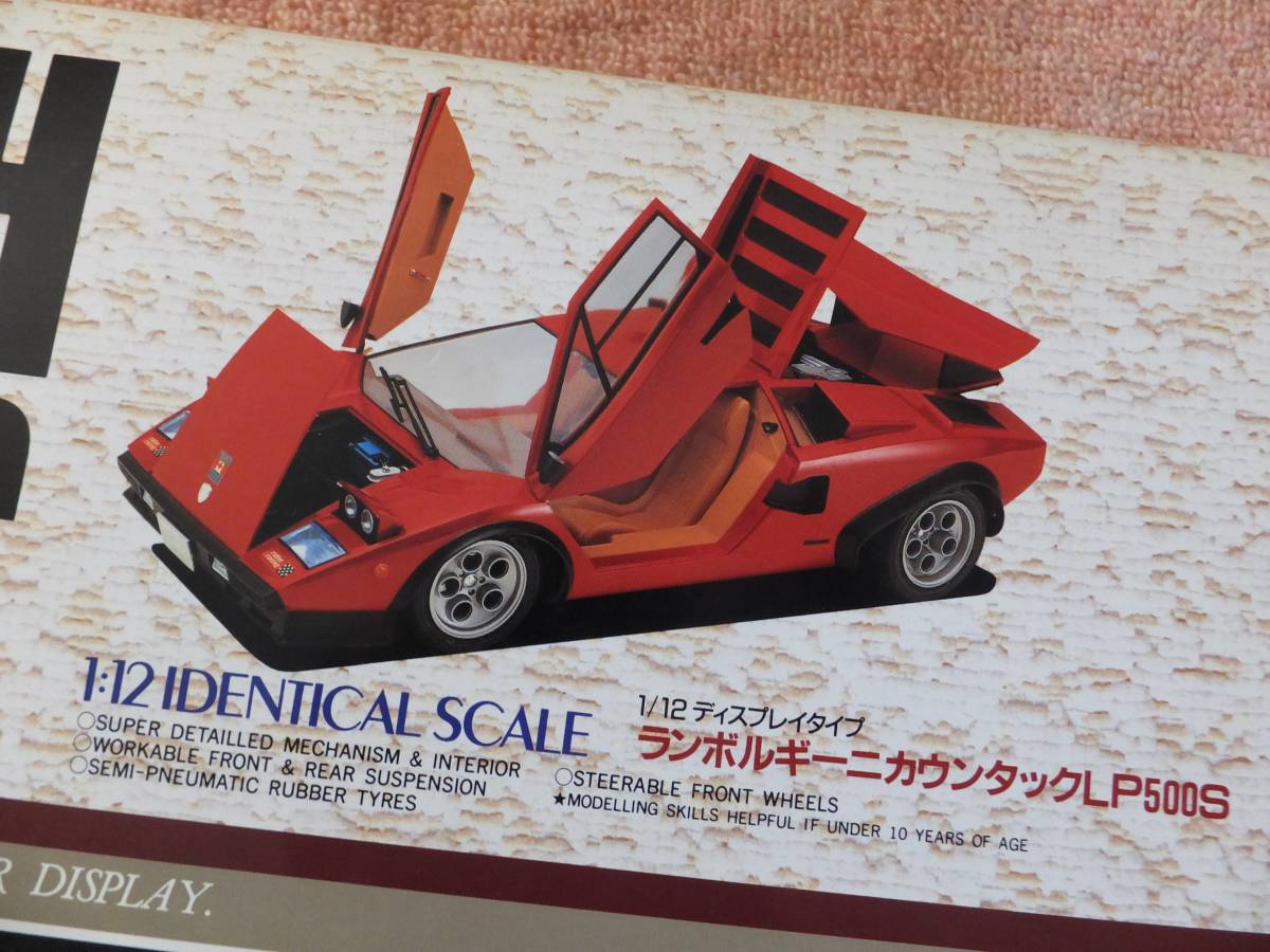 ランボルギーニ カウンタック LP500S 童友社 1/12-