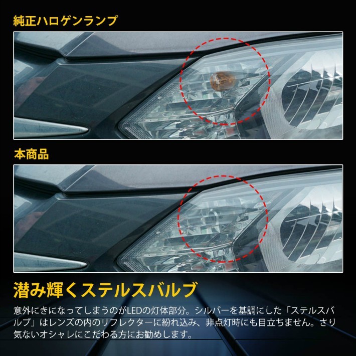 LEDウインカー ハイフラ抵抗内蔵バルブ T20ピンチ部違い S25 150°ピン角違い アンバー無極性 キャンセラー内蔵冷却ファン内蔵_画像8