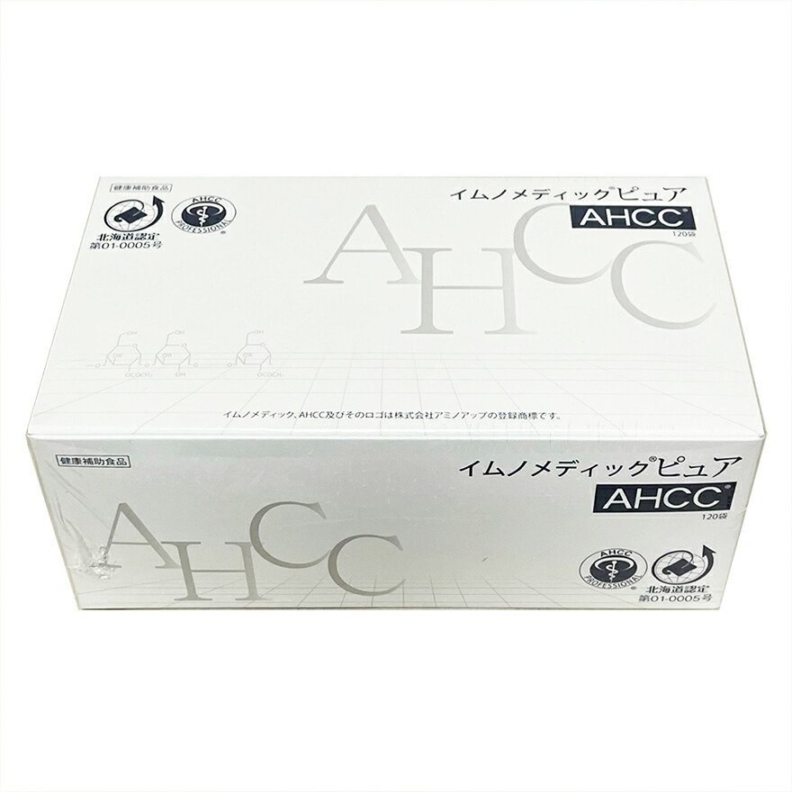 AHCC　イムノメディックピュア　120袋入り　担子菌抽出エキス　アミノアップ