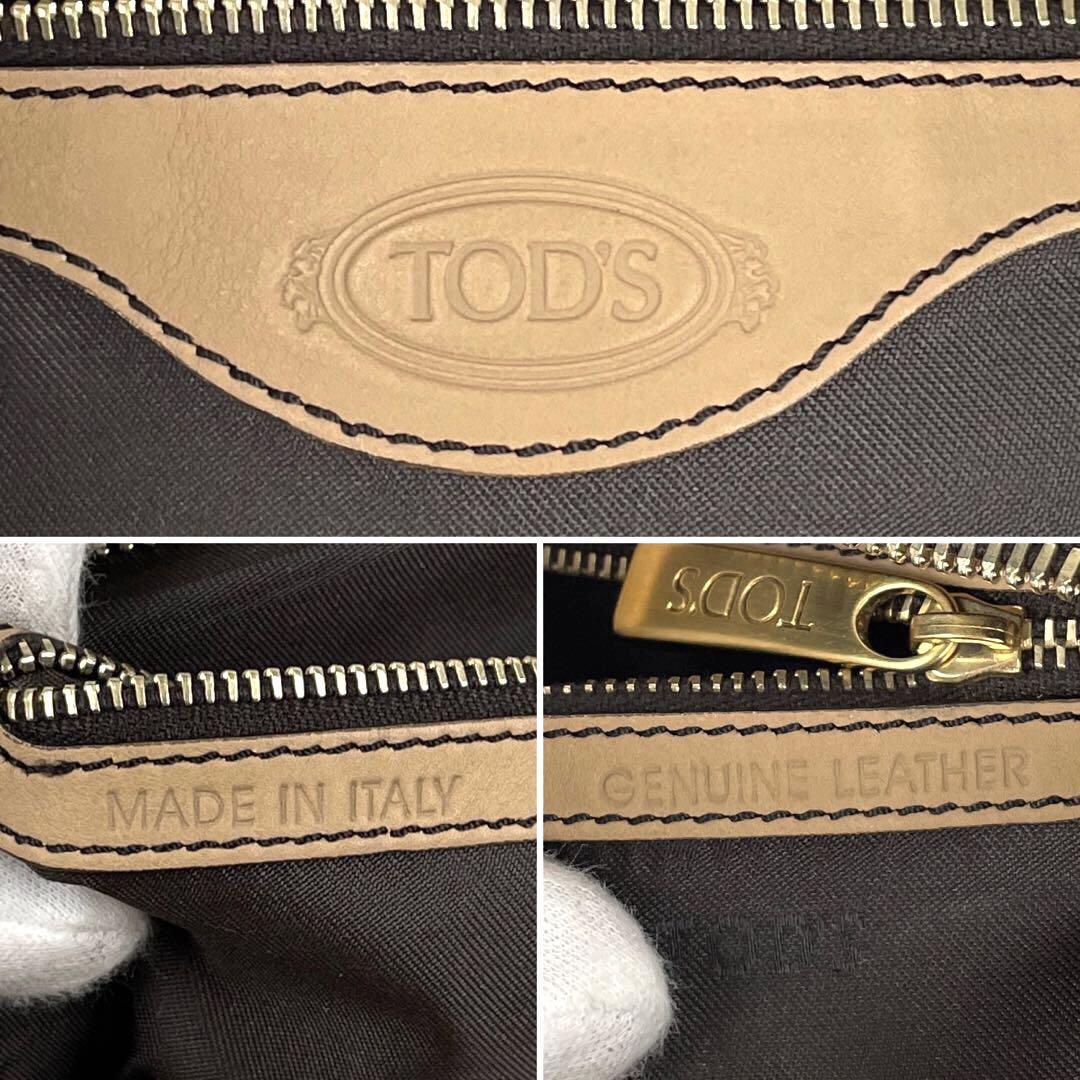 美品 TOD'S トッズ Dバッグ ハンドバッグ 2way ショルダーバッグ