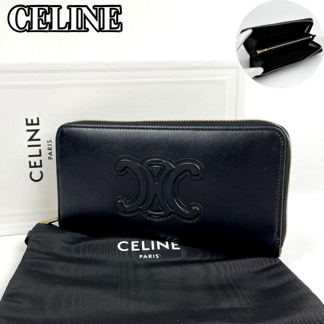 極美品 CELINE セリーヌ トリオンフ ラージ ジップウォレット キュイル