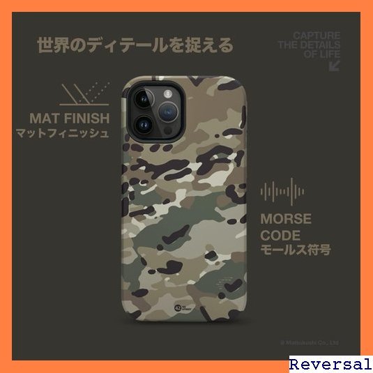 《新品》 MATSUKUSHI iPhone14 pro ケース 用 ケース カバー 耐衝撃 迷彩パターン MC-14P 695_画像3