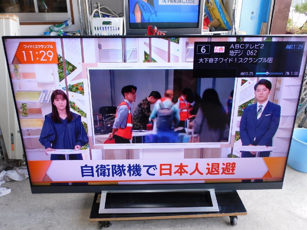 【大型65インチ!/正常動作品】TOSHIBA 液晶テレビ 65Z730X 2019年 4K 重低音バズーカ スカパー タイムシフトマシン YOU TUBE 中古_画像1