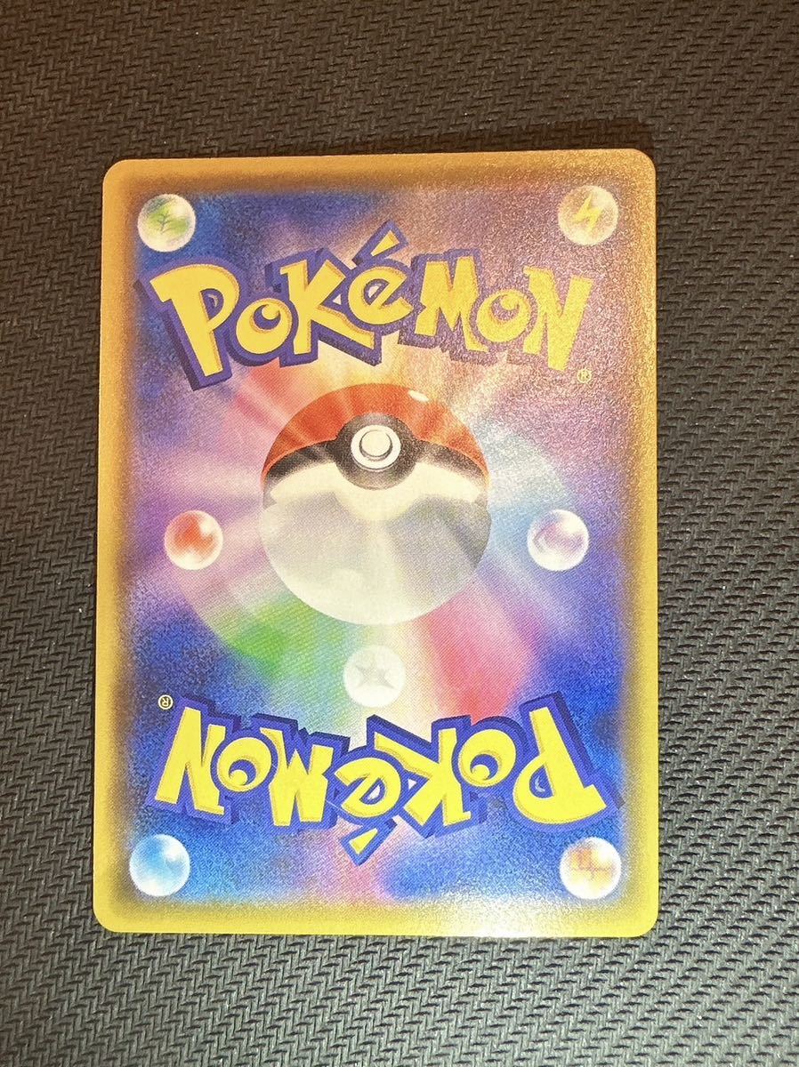 ポケモンカード】引退品セット タッグチームGX SA 9枚 まとめ ポケモンカード】引退品セット タッグチームGX SA 9枚 まとめ