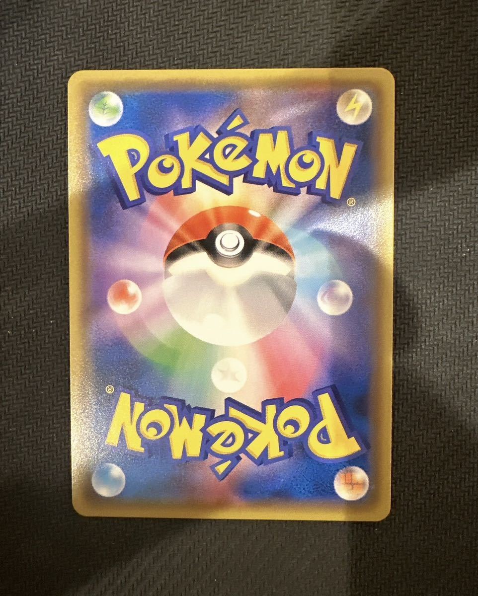 ポケモンカード】引退品セット タッグチームGX SA 9枚 まとめ ポケモンカード】引退品セット タッグチームGX SA 9枚 まとめ