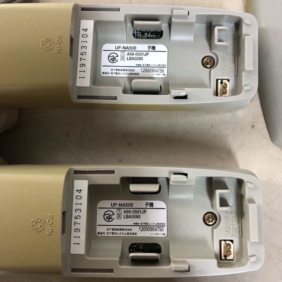 Yahoo!オークション - Panasonic コードレス子機 UF-NA500-S 2 Yahoo!オークション - Panasonic コードレス子機 UF-NA500-S 2