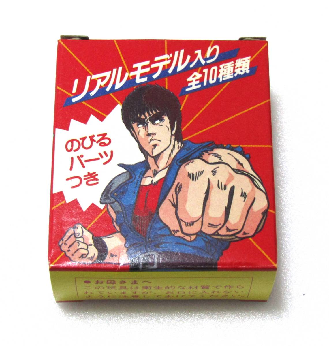 jagifaitsu Lotte Ken, the Great Bear Fist rare eraser box attaching pra extra Shokugan forest . Meiji Glyco 