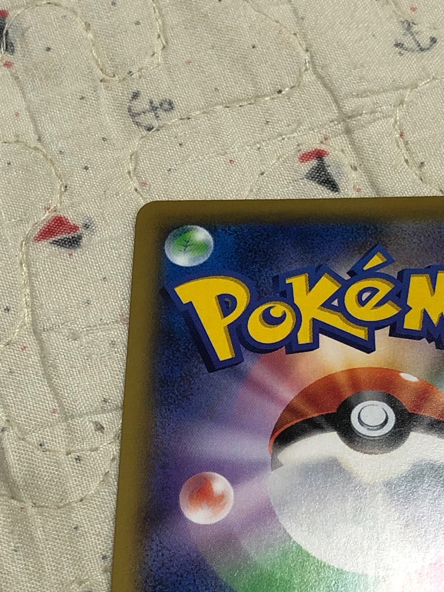 ぼんぐり職人 sr ポケモンカード|Yahoo!フリマ(旧PayPayフリマ) ぼんぐり職人 sr ポケモンカード|Yahoo!フリマ(旧PayPayフリマ)