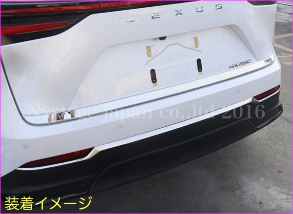 No.33-① LEXUS NX20系専用品☆①ライセンスアッパーSTモール1本☆鏡面ステンレス製◇NX450h+ NX350h NX350 NX250★AAZA2#/TAZA25/AAZH2#等の画像9