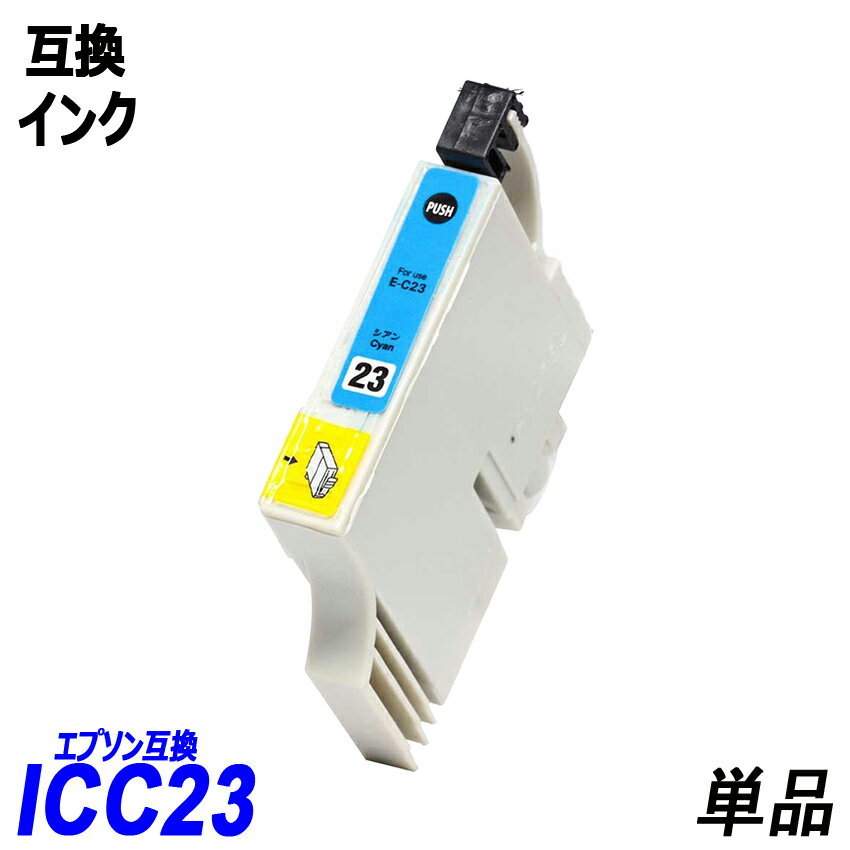 【送料無料】IC8CL23 お得な8色パック エプソンプリンター用互換インク EP社 ICチップ付 残量表示機能付 ;B-(302to309);_画像3