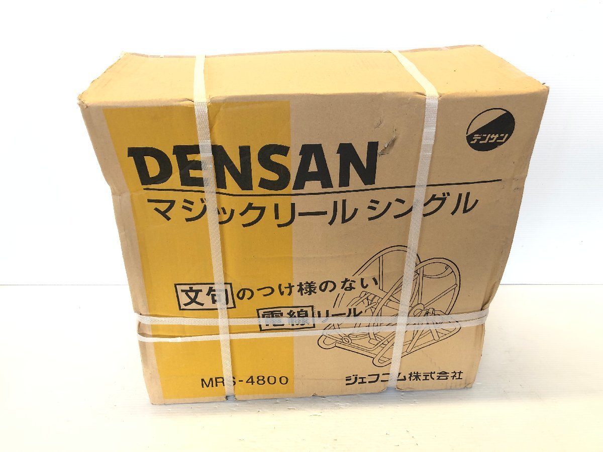 新品 DENSAN デンサン MRS-4800 マジックリール コード リール ケーブル シングル_画像1