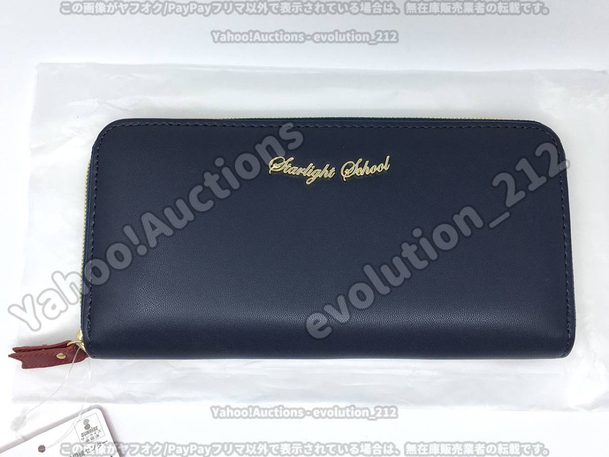  Aikatsu! Aikatsu! AIKATSU!STYLE for Lady Star light design wallet unused goods 