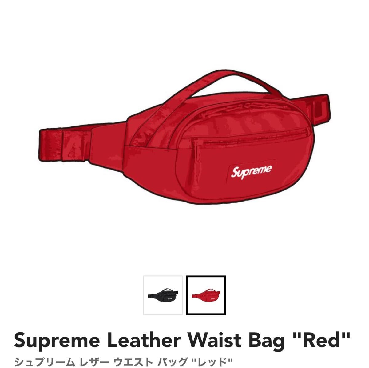 Supreme Leather Waist Bag 