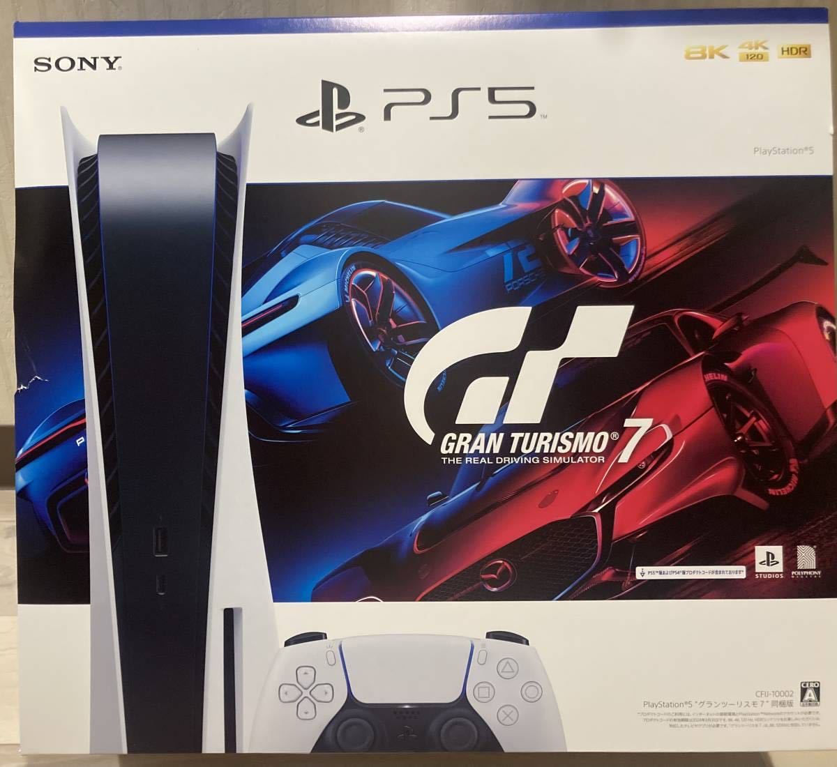 誠実 CFIJ-10002 PS5 同梱版 グランツーリスモ7 PlayStation5 新品未開封 本体 プレステ5 レシート付き 保証 PS5本体