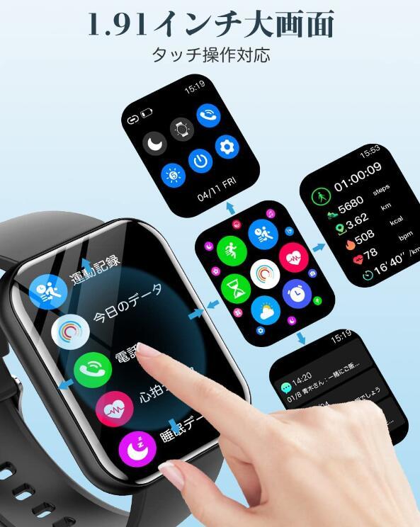スマートウォッチ Bluetooth通話機能付き 1.91インチHD大画面 腕時計 音楽再生 健康管理 ブランドVialove_画像2