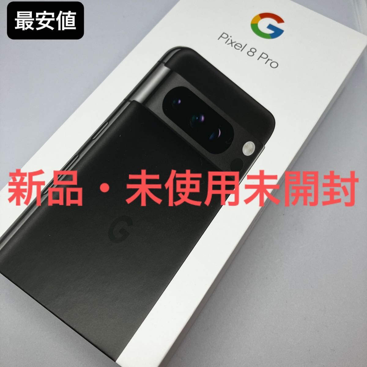 Google Pixel 8 Pro 128GB Obsidian SIMフリー Yahoo!フリマ（旧）-