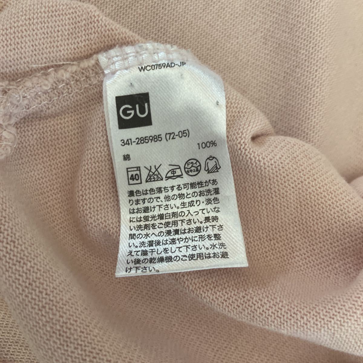 GU メンズ半袖　ポケットTシャツ Lサイズ　ピンク_画像3