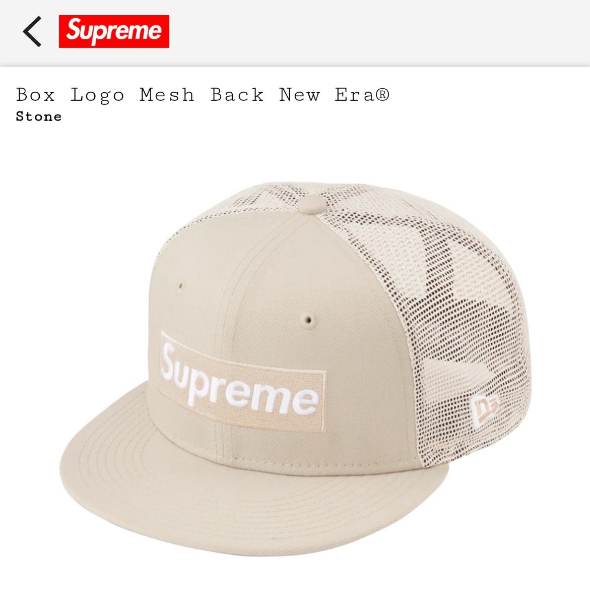 新品 7 1/4 Box Logo Back Mesh New Era 23SS Stone メッシュキャップ 国内正規品 タグ付き 未使用 Supreme_参考画像